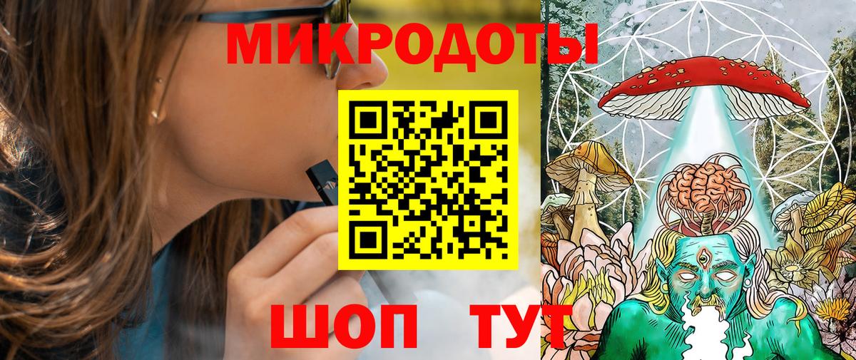 Сухой Лог  Галлюциногенные грибы Psilocybine cubensis  Вход с VPN 