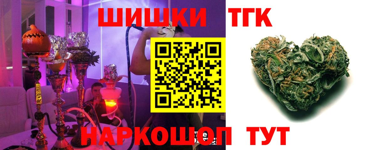 Бошки марихуана гибрид  Канабис гибрид  Вход с VPN  Конопля AK-47  Сухой Лог 